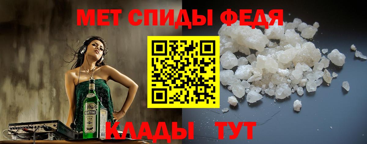 Анжеро-Судженск  АМФЕТАМИН    как зайти  Amphetamine 97%  Вход с VPN 