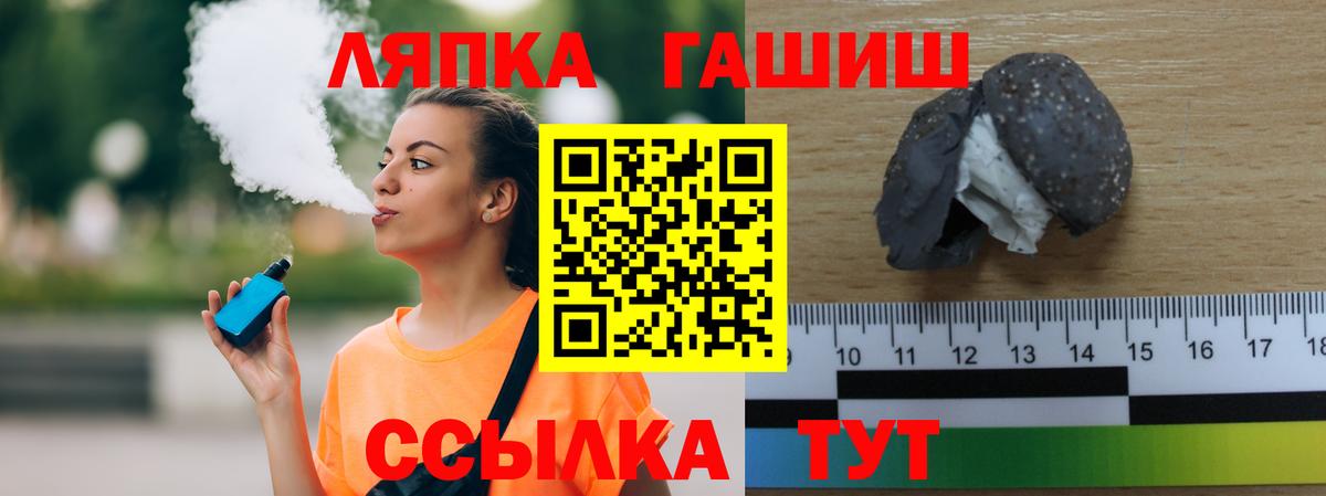 ГАШИШ VHQ  Анжеро-Судженск  ГАШИШ  закладки  ГАШИШ ice o lator 