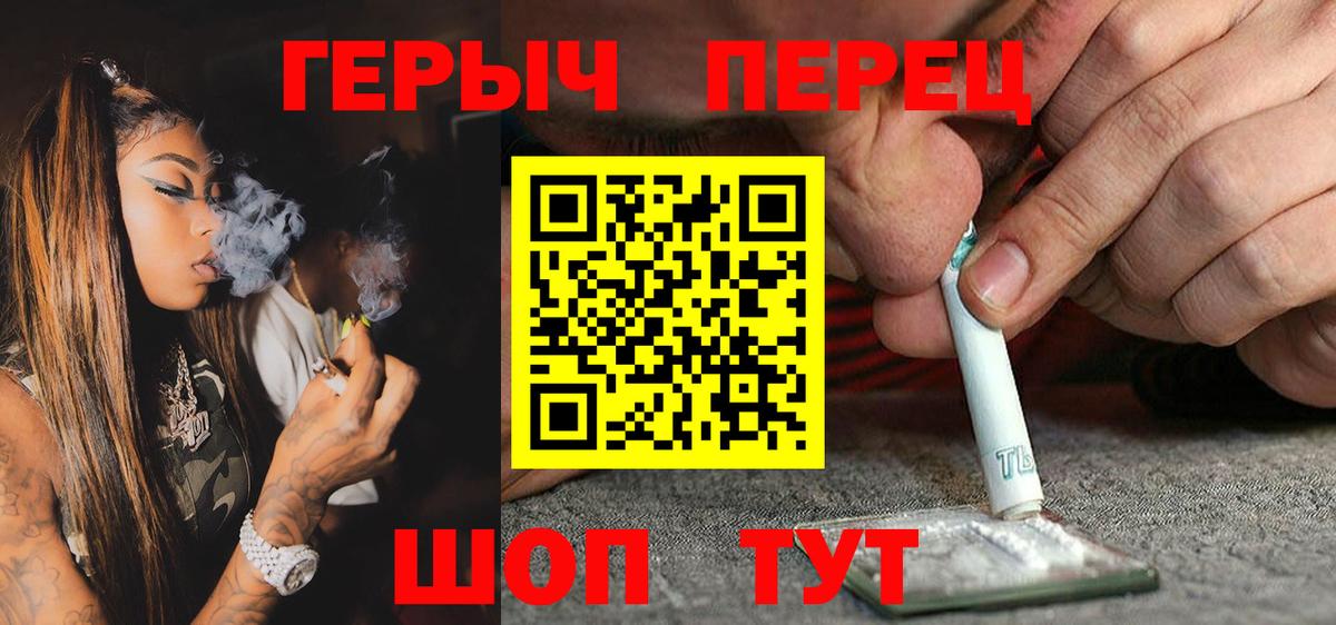 Кокаин  Каннабис  Alpha PVP СОЛЬ   Мефедрон   Экстази  Анжеро-Судженск  ГАШ  ГАШИШ 