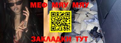 гидра Чебаркуль
