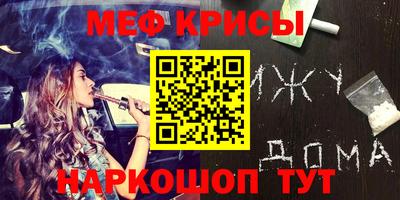 гидра Чебаркуль