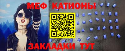 гидра Чебаркуль