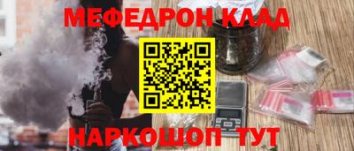мяу мяу мука Чебоксары
