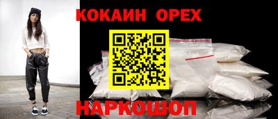 MDMA Premium VHQ Абакан