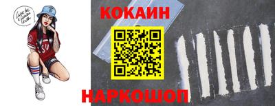гидра Чебаркуль
