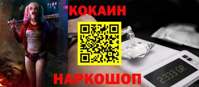 гидра Чебаркуль
