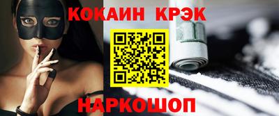 гидра Чебаркуль