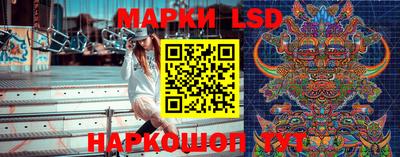 гидра Чебаркуль