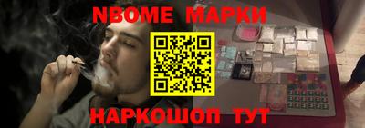 гидра Чебаркуль