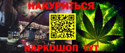 первитин Абинск