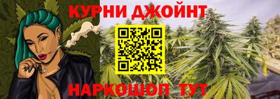 гидра Чебаркуль