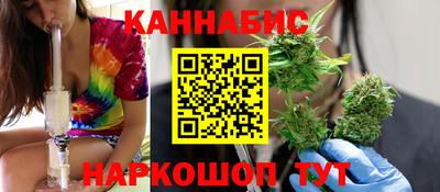 гидра Чебаркуль