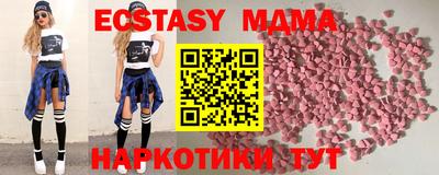 мяу мяу мука Чебоксары