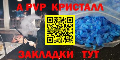 гидра Чебаркуль