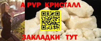 mdpv Чапаевск