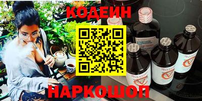 гидра Чебаркуль