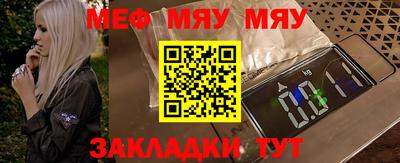гидра Чебаркуль
