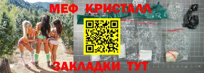 гидра Чебаркуль