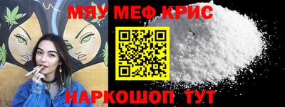 гидра Чебаркуль