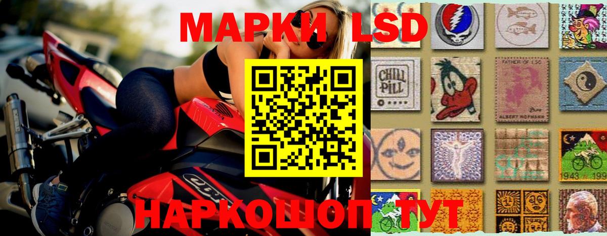 Анжеро-Судженск  LSD-25 экстази кислота  Вход с VPN  ЛСД экстази кислота 