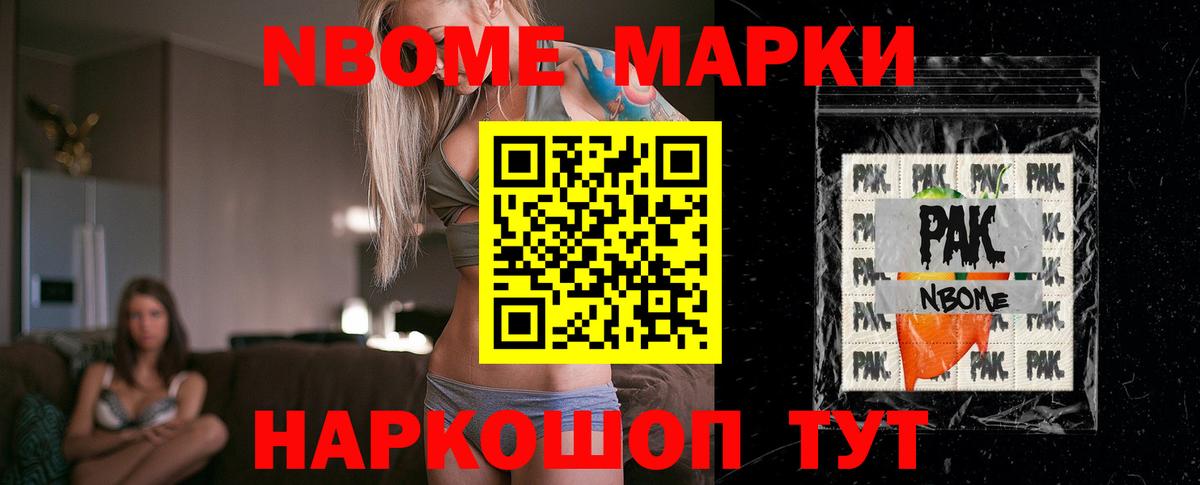 ГАШ  Вход с VPN  Меф МЯУ МЯУ   A PVP СК кристаллы  ЭКСТАЗИ  Меф  Анжеро-Судженск  COCAIN  Марихуана 