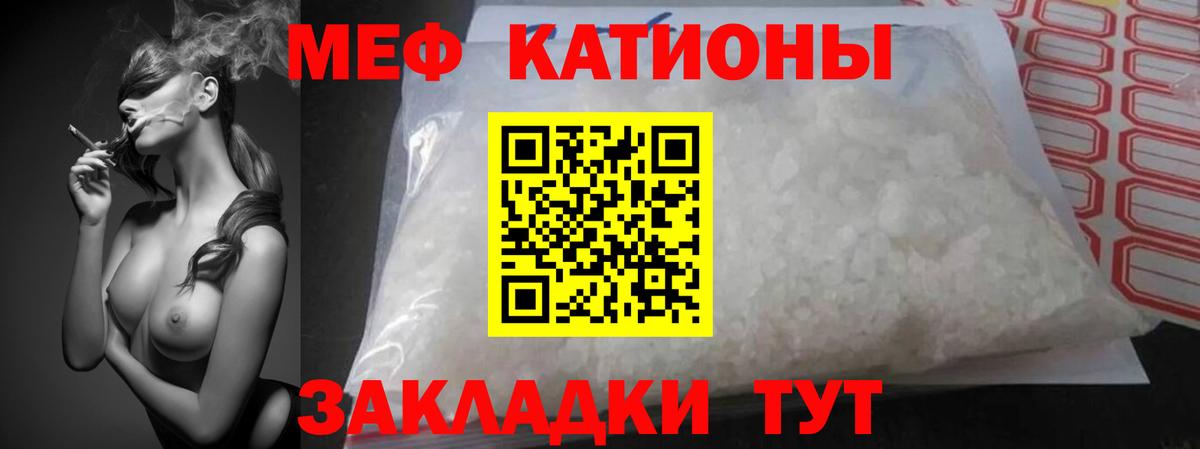 Мефедрон  Анжеро-Судженск