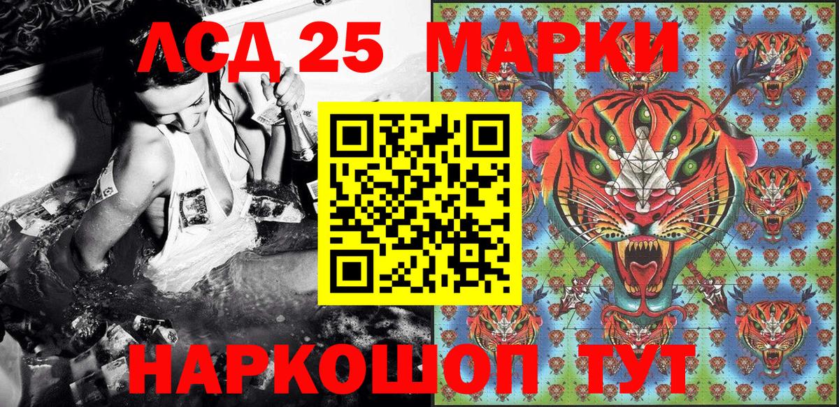 Марки NBOMe 1,8мг Анжеро-Судженск