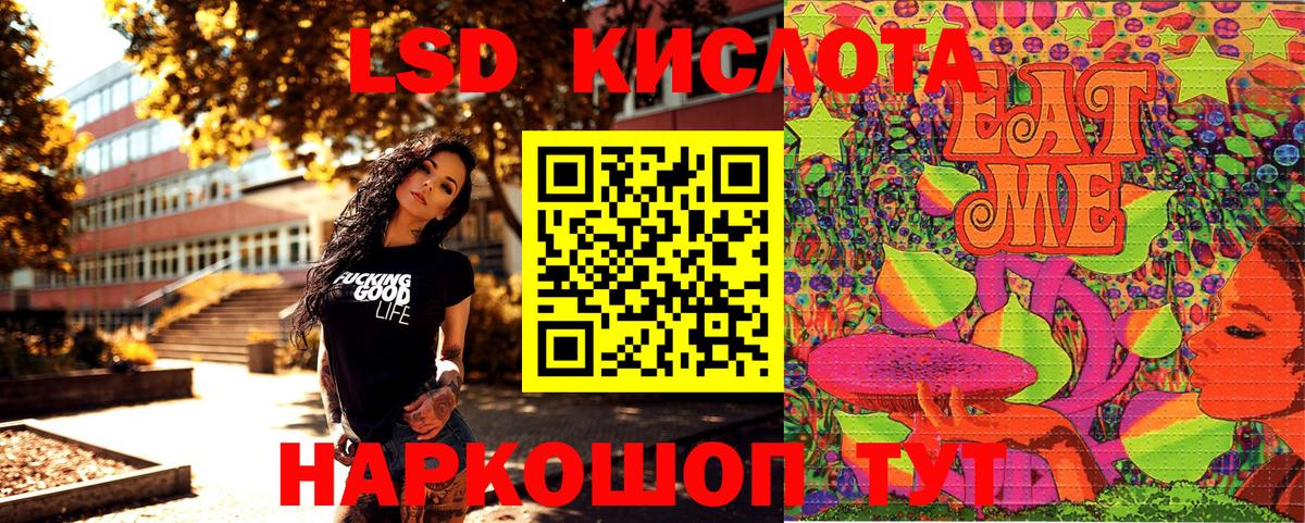 Наркотические марки  Наркотические марки 1,8мг  Анжеро-Судженск  Наркотические марки 1,8мг 