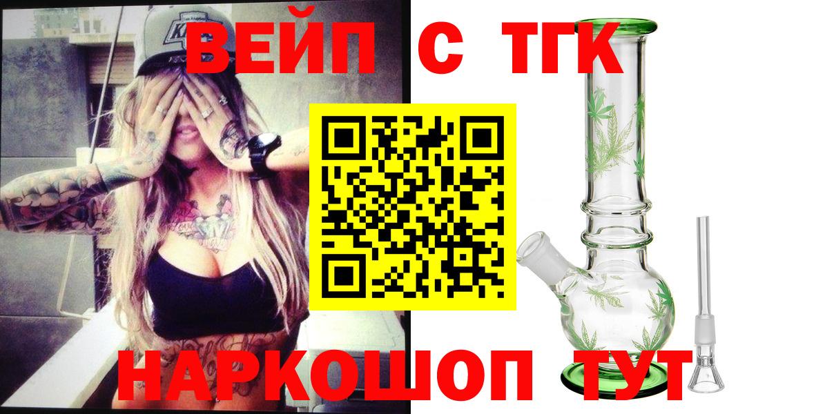 Дистиллят ТГК Wax Анжеро-Судженск